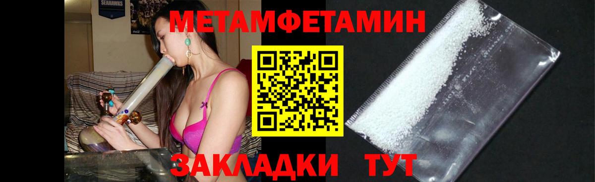 Amphetamine VHQ Обь
