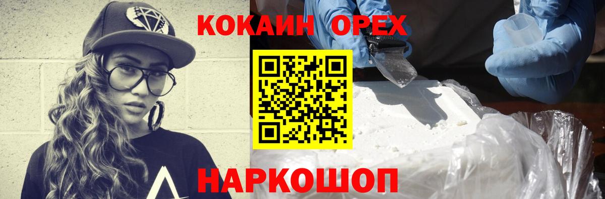 Cocaine Боливия Обь
