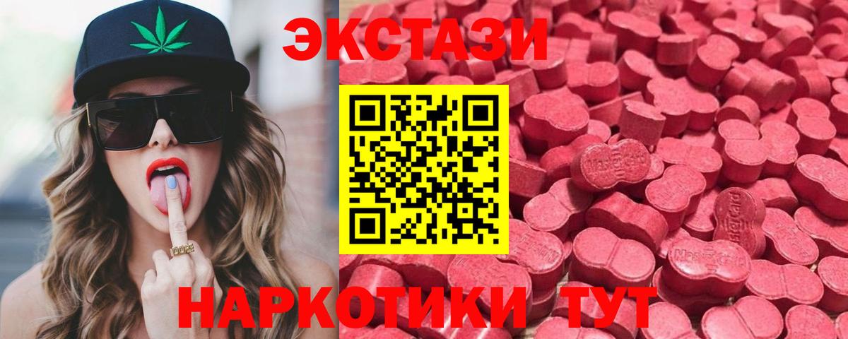 Ecstasy DUBAI Обь