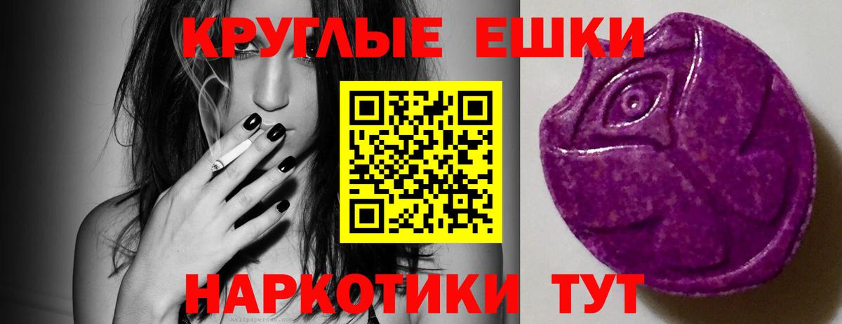 Обь  Ecstasy  Ecstasy MDMA  Вход с VPN  ЭКСТАЗИ MDMA 