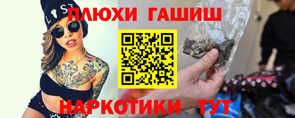 ГАШ VHQ Обь