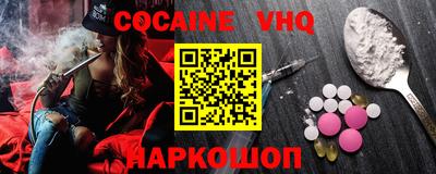 твердый Новозыбков