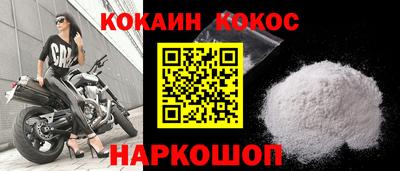 твердый Новозыбков