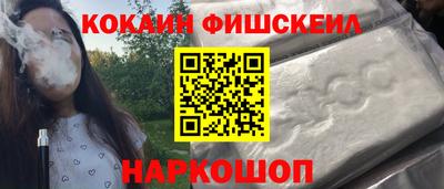 скорость Новокубанск