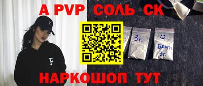 скорость Новокубанск