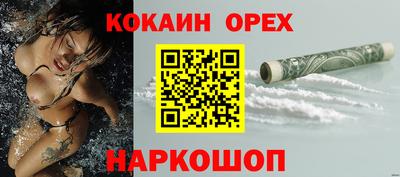 твердый Новозыбков