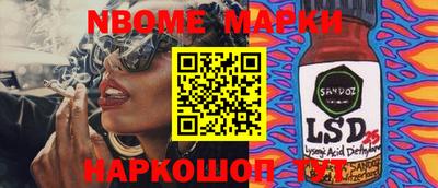 скорость Новодвинск