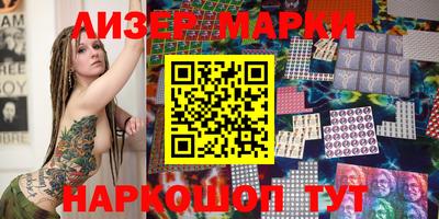 скорость Новокубанск