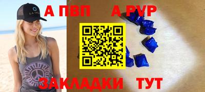 твердый Новозыбков
