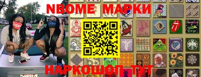 скорость Новокубанск