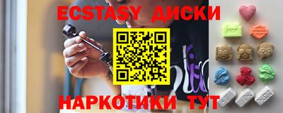 твердый Новозыбков