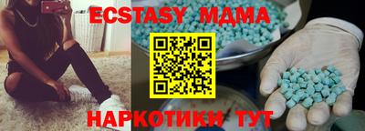 скорость Новокубанск