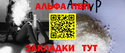 скорость Новокубанск