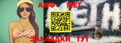 твердый Новозыбков