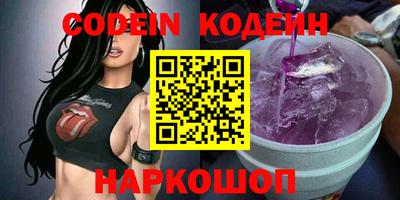 твердый Новозыбков