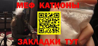 скорость Новокубанск