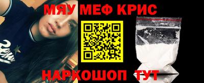 твердый Новозыбков