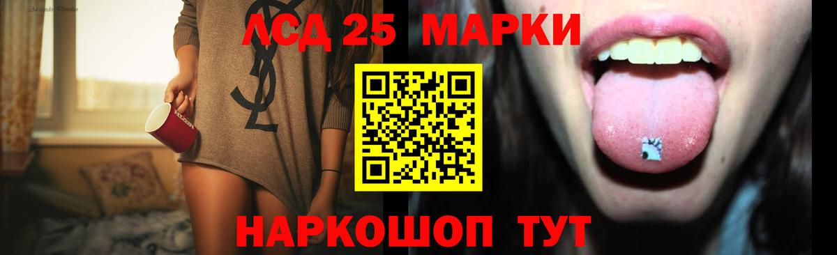 ЛСД экстази ecstasy  Вход с VPN  Лсд 25 экстази кислота  Обь 