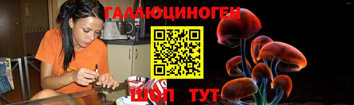Альфа ПВП СОЛЬ кристаллы  Кокаин  ГАШ  Меф кристаллы  Мефедрон  Обь  MDMA  Гашиш  Вход с VPN 