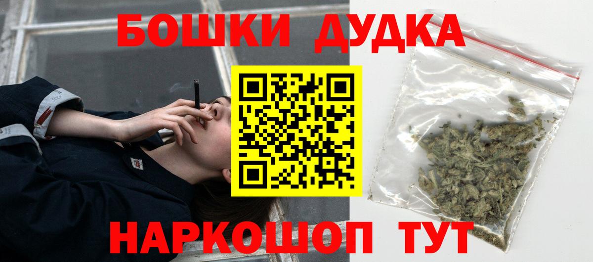 Конопля конопля  Бошки марихуана тримм  Вход с VPN  Обь  Марихуана MAZAR 